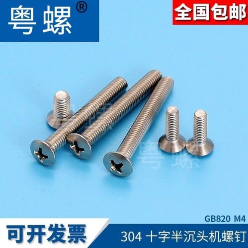 城市轨道交通总结报告，实操经验分享